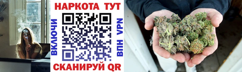 Как найти наркотики Ильский Каннабис Alpha PVP Гашиш МЕФ Кокаин
