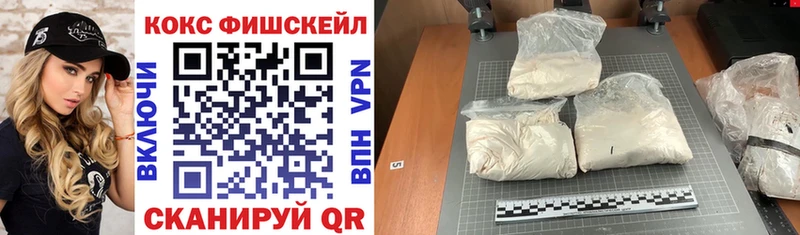 мега ТОР  Ильский  COCAIN 97% 