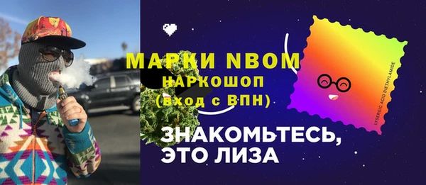 кокаин Абинск