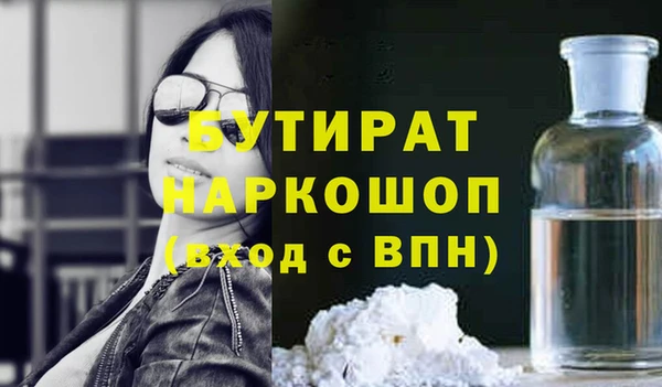 тгк Абдулино
