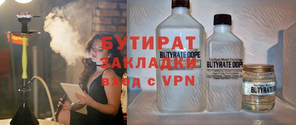 тгк Абдулино