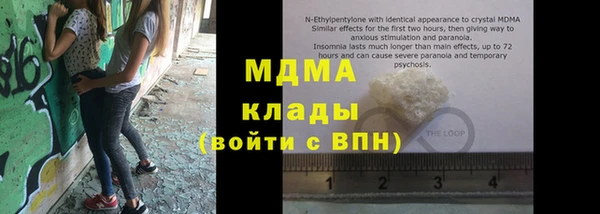 метамфетамин Абаза
