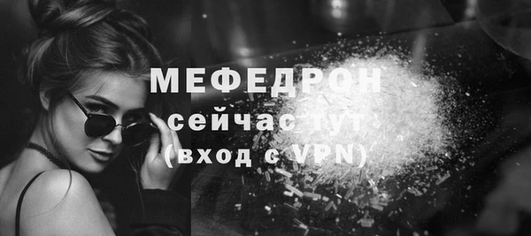 тгк Абдулино