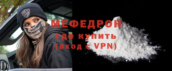 метамфетамин Абаза