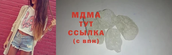 метамфетамин Абаза