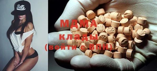 кокаин Абинск