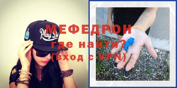 тгк Абдулино