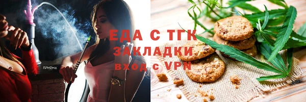 кокаин Абинск
