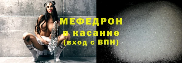 кристаллы Мегион