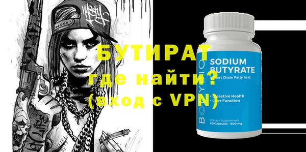 кристаллы Мегион