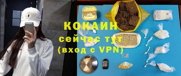 метадон Медвежьегорск