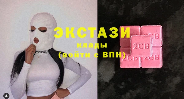 метамфетамин Абаза