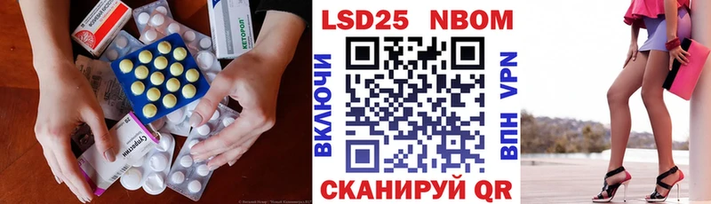 mega зеркало  Ильский  LSD-25 экстази кислота  где продают  