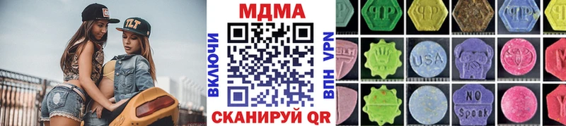 MDMA crystal хочу наркоту мега ТОР Ильский