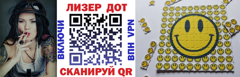 закладки  Ильский  Марки 25I-NBOMe 1500мкг 