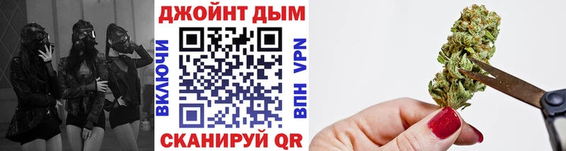 купить наркоту Ильский Канабис гибрид